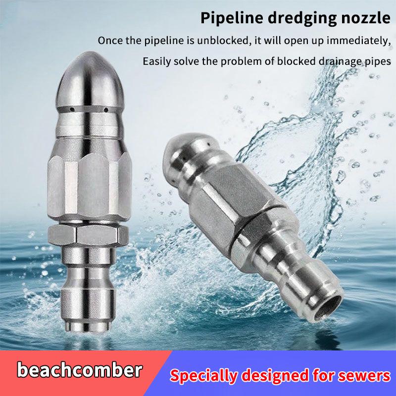 Nozzle Cleaning Kit - فوهة رشاش ماء عالي الضغط جديدة