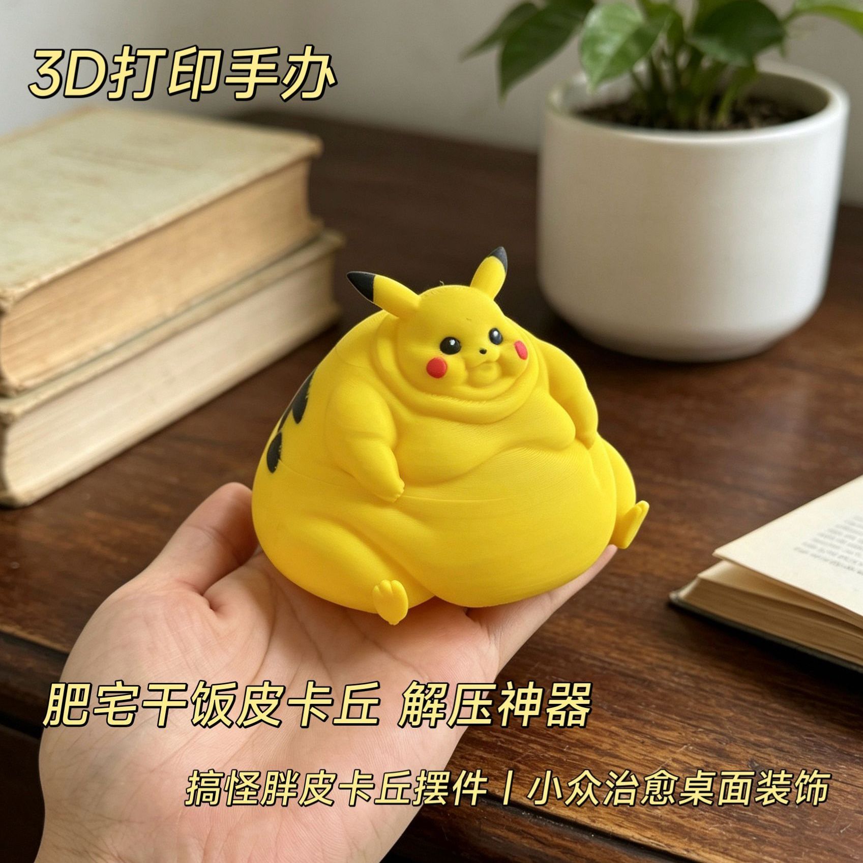 تمثال أنمي مطبوع بتقنية ثلاثية - مراجعة 3D Printing Examples وسعره